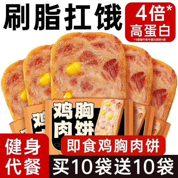 Original flavor 50g*7 pack