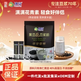 代餐粉;豆浆/豆奶粉;麦片