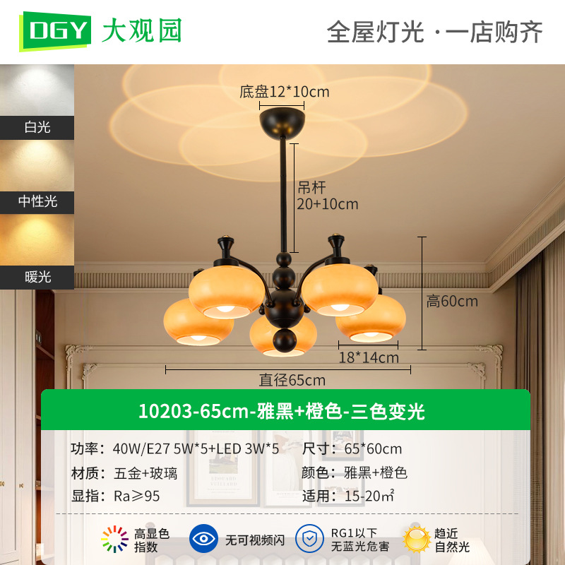 Nuevo estilo chino dormitorio candelabro retro americano minimalista creativo led lujoso lujoso alto sentido caqui libro lámpara de habitación L535