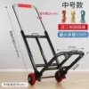 Medium size-PU wheel 28 pipe diameter
