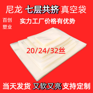 �ߌӹ��D������մ�ʳƷ���Ӻ�͸�����������D����ʳ���r���b�F؛