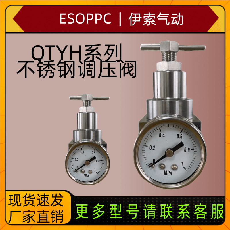 QTY气动空压机减压阀 气体压力调节机械阀 气源处理器