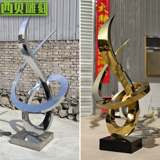 定制不同尺寸大型不锈钢生长雕塑公园草坪镜面电镀不锈钢抽象雕塑