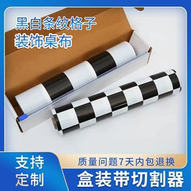 一次性桌布;包装产品定制;其他礼品包装