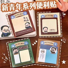 漫画の有名人の励ましの志の便利さは学生に貼るのが便利です。