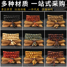 守木坊文玩手串108颗檀香佛珠各种檀木念珠男士手链绿檀木黑檀木