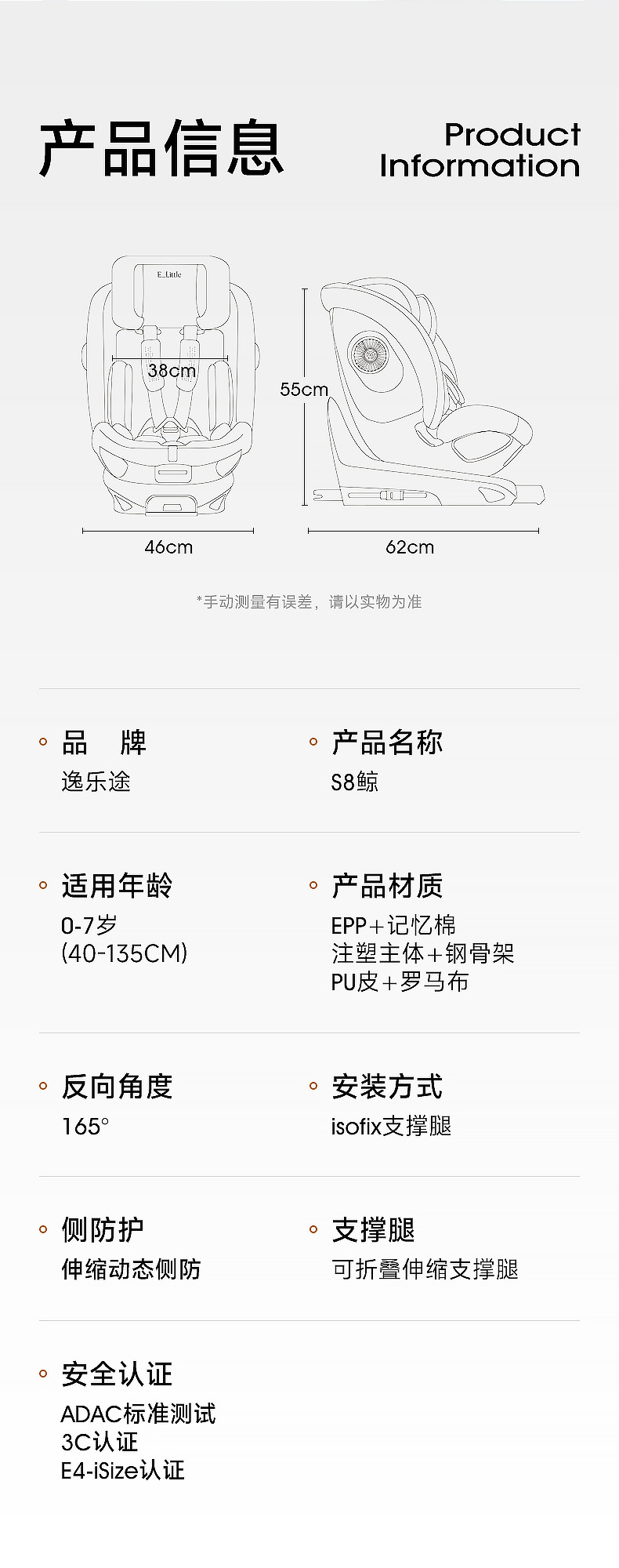 [Brand Source] Yiletu S8 Whale Intelligent Voice Ventilation Newborn Baby Car Child Safety Seat