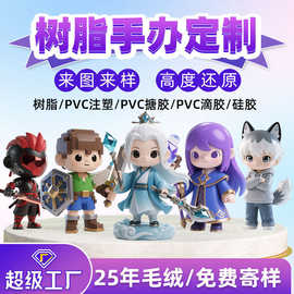 树脂公仔定制企业吉祥物订制PVC卡通树脂摆件工艺品搪胶公仔定做
