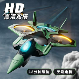 遥控飞机;玩具配件