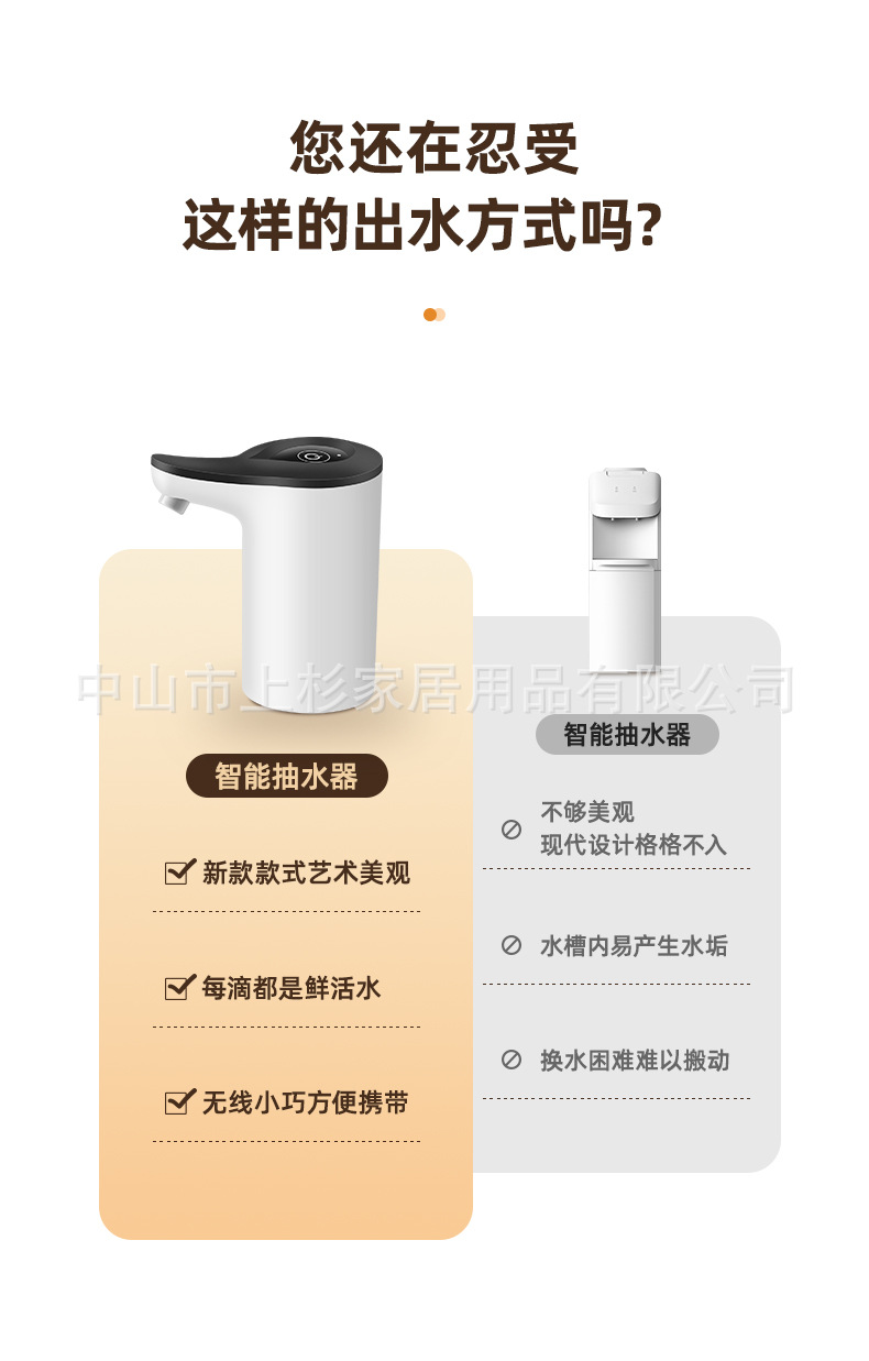 小白鸭详情_13.jpg