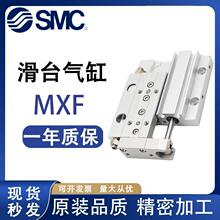 SMCԭ�b��ƷHLF8/MXF12/16/20-10-30-40-50-75-100΢С�ͻ�̨���