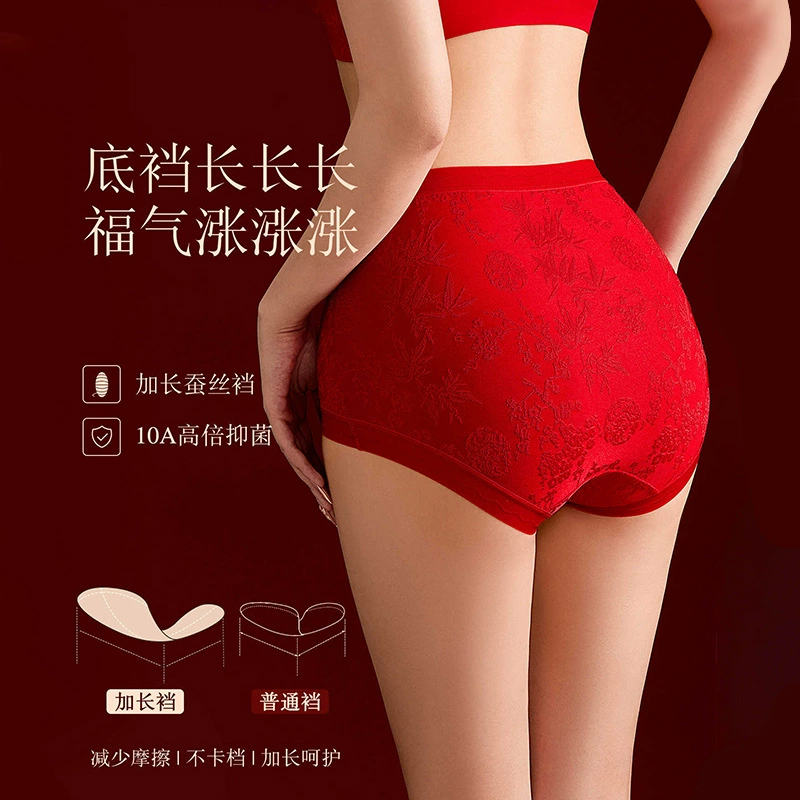 宝娜斯 Red underwear, supporting set, birthday charm, bra, gift box