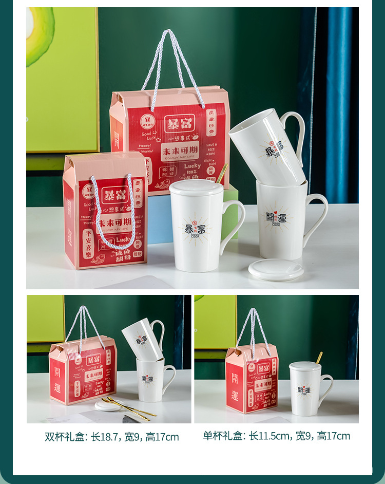 12安士礼盒杯20210714_08.jpg