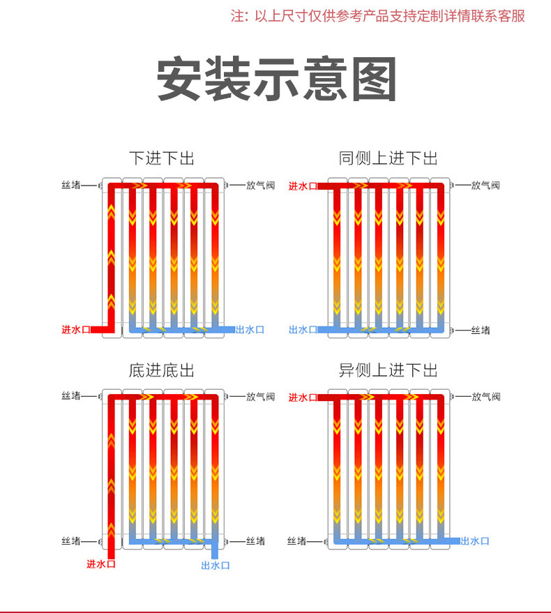 钢二_10.jpg