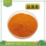 salinadunaliella盐藻提取物