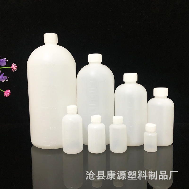 康源250毫升500亳升塑料水剂瓶 1000ml小口水剂分装瓶 试剂瓶