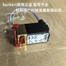 ����늴��y0301C DN1.2 FKM MS 24V 00132161 burkert��λ��ͨ�y