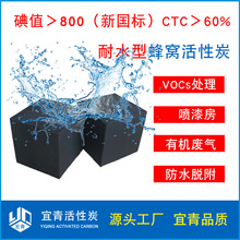 �����ࡿ��C����̿ ��ֵ800mg/g CTC60% ��C̿ ֧�ֵ������z�y