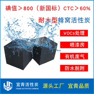 �����ࡿ��C����̿ ��ֵ800mg/g CTC60% ��C̿ ֧�ֵ������z�y