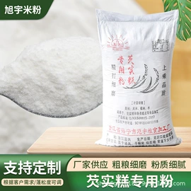 面粉;代餐粉