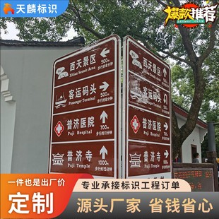 ��·��ͨ��־�ƗU���a�S�� F��T���X�Ͻ�巴���־��ָ·ָʾ��