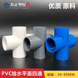 其他管件;弯头;三通