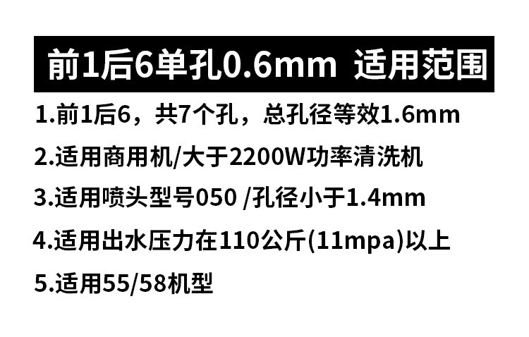 Front One and Rear Three Rat Head High-Pressure Cleaning Machine Pipe Dredging Water Rat Sewer Municipal Cleaning Nozzle