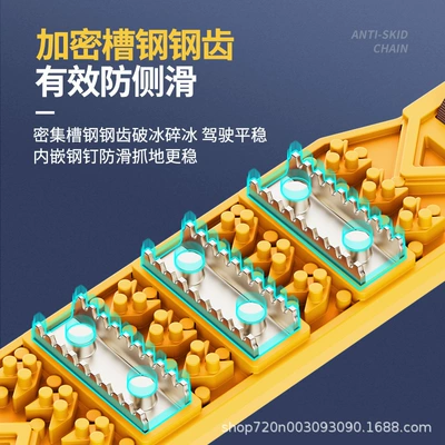 Source factory car tire: Tire snow chain