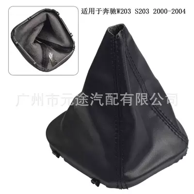 shift sleeve shift handle head – Sürətlər qutusu və əl tormozu başlıqları - sk-benz032-gear-set-mercedes-benz-w203-s203-2000-2004