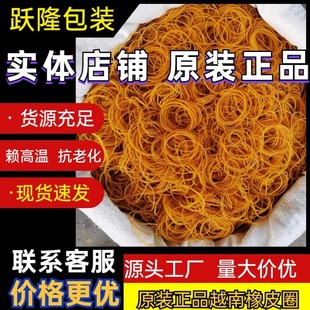 Custom-Made Widened and Lengthened Rubber Bands, Special Rubber Bands, Cowhide Bands, High Temperature Resistance, Anti-Aging, High Elasticity