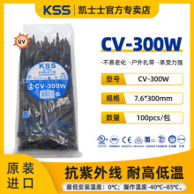 CV-300W ̨��KSS �ͺ������Pʿʿ�����⾀���� 7.6*300���ϻ�����