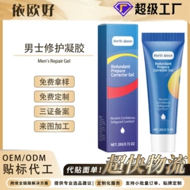 身体护理套装;其他美妆工具;头皮护理用品