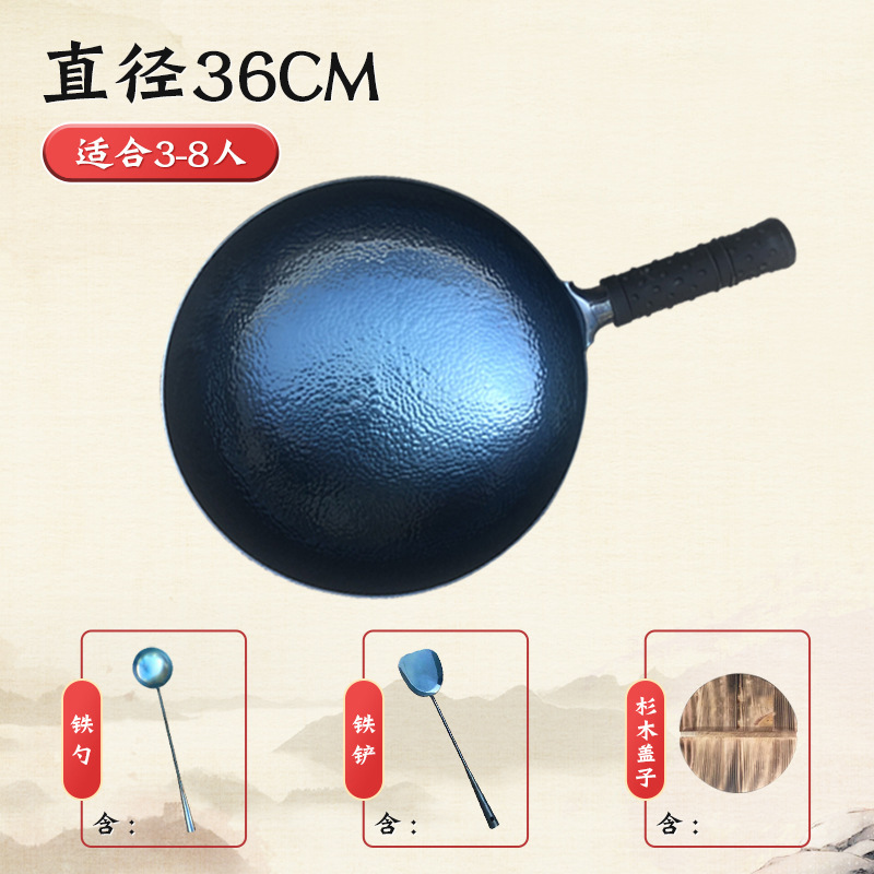 36cm 생선 비늘 냄비 + 뚜껑 + 삽 + 스푼