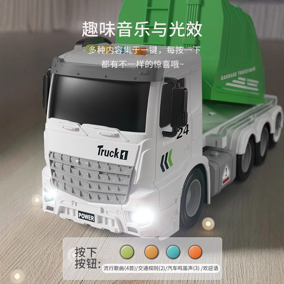 Children's oversized alloy garbage truck sanitation engineering vehicle cleaning and transportation classification bucket baby early education toy car model