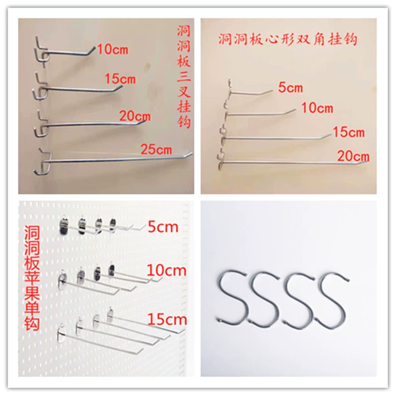 Аксессуары для перфорированных досок, чехол для мобильного телефона, полка, вешалка для носков, вешалка для ювелирных изделий, выставочная стойка, напольная пористая доска, гальванический крючок