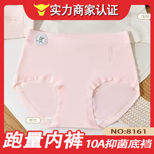 ��һ�ڃr���f����8161#�¿�Ī�R�����ϴ����Ůʿ10A�־��d��ѝ