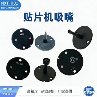 FUJI�NƬ�C����H01�մ�NXTϵ��1�^���a�m��߾����N�b�댧�w�ИI