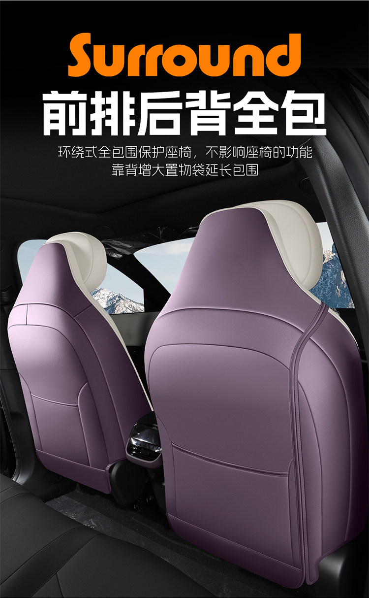 2025 New Mazda EZ-60 Perforated Leather Wear-Resistant Car Seat Cushion