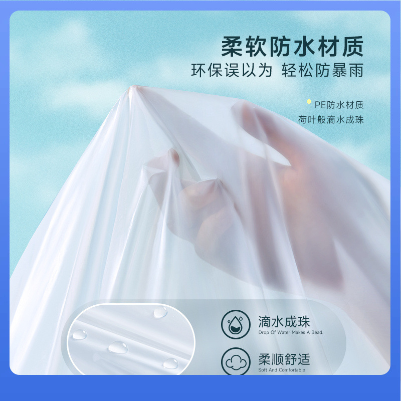 DX7L Full-swallow Disposable Card Adult Raincoat Long Full-body Transparent Thickened Rainstorm-proof Portable Rain Suit for Men