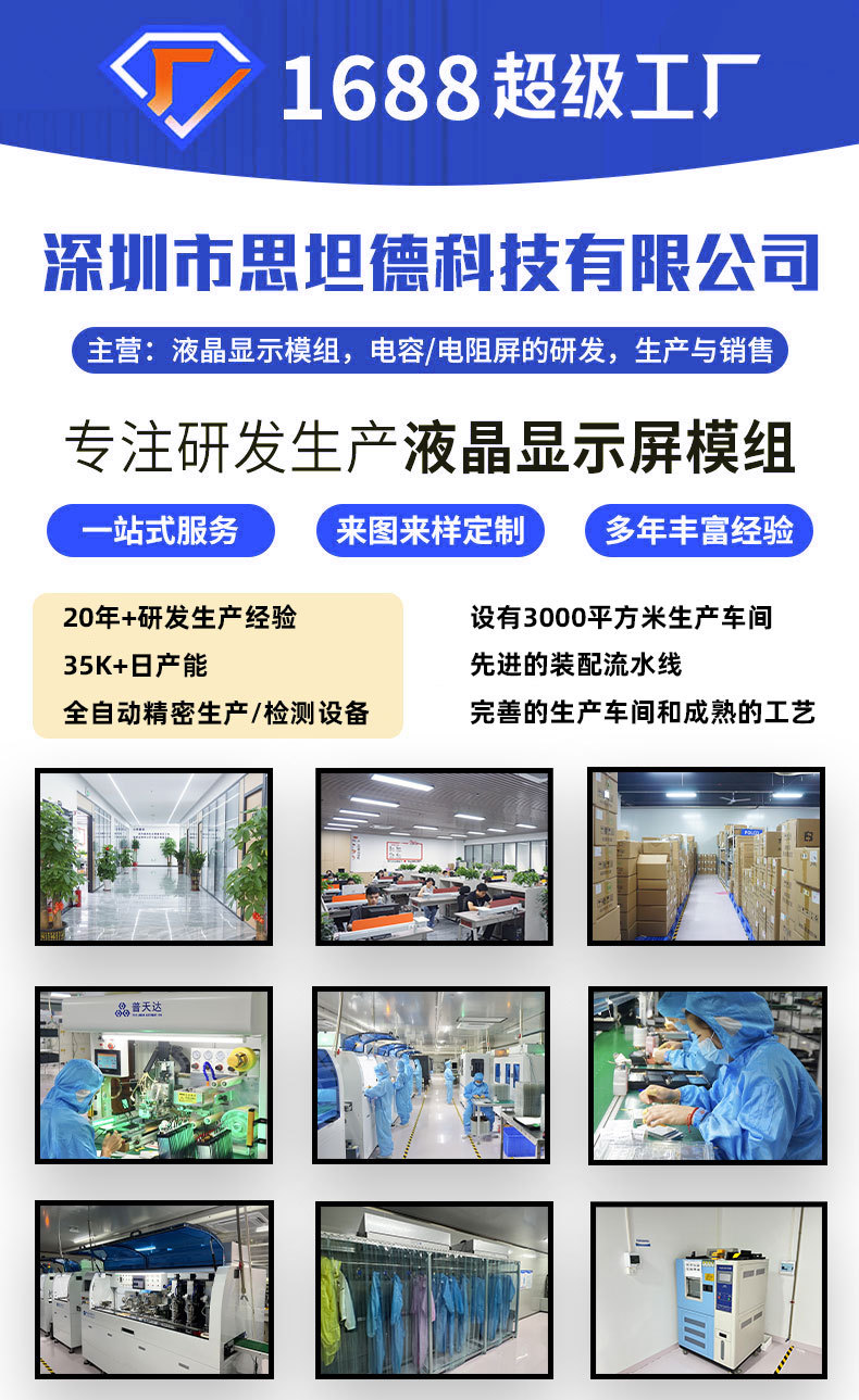 详情页_01