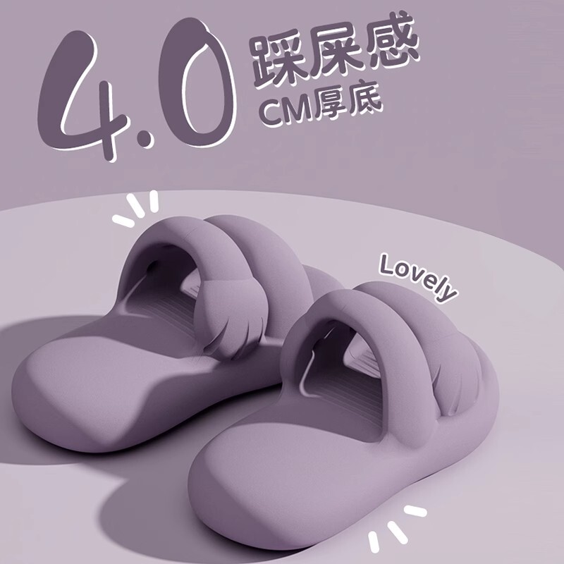 Japanese Slippers 2026 New Model with a Stepping-On-Clouds Feel, Indoor Home Slippers for Women, Summer Eva Non-Slip Thick Soft Sole, Men's Couple Slippers