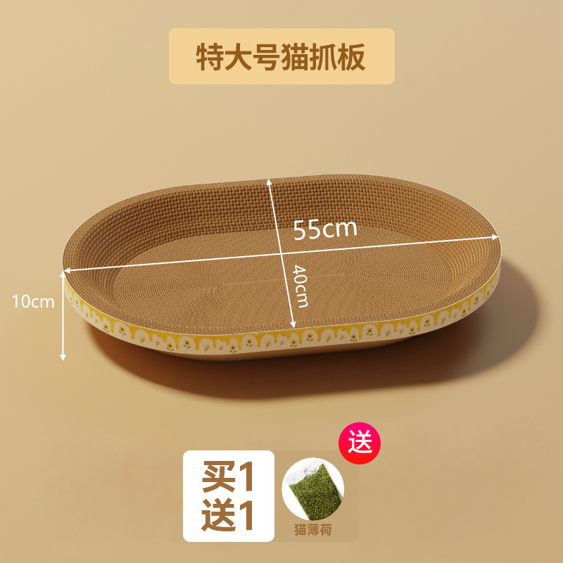 Placa de agarre redonda para gatos, nido de gato integral, placa de garra de gato resistente al desgaste y no descascar, recipiente de agarre de gato, artefacto de garra de molienda super grande.