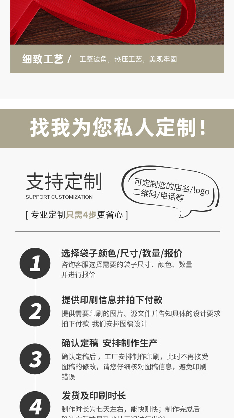 家有喜事详情_06