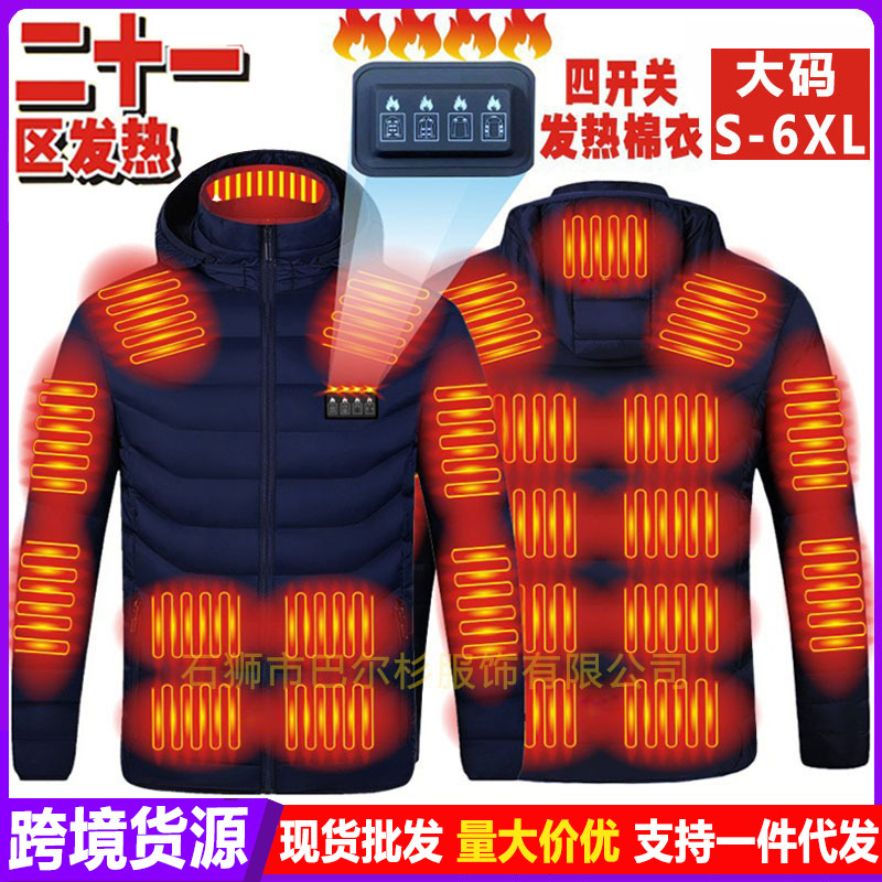 Ropa térmica de invierno para hombre, chaqueta de algodón con calefacción USB recargable de temperatura constante, chaleco, ropa térmica inteligente con aislamiento térmico