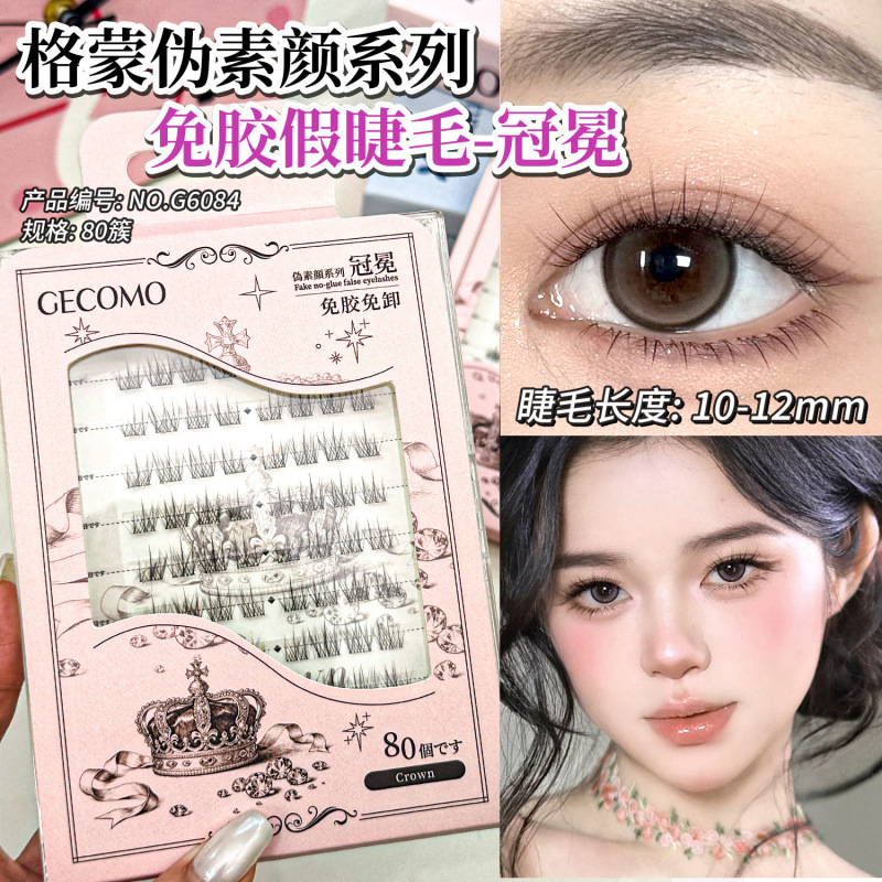GECOMO Brown Passion Fruit False Pars