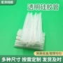 无味耐高温多用途儿童硅胶管