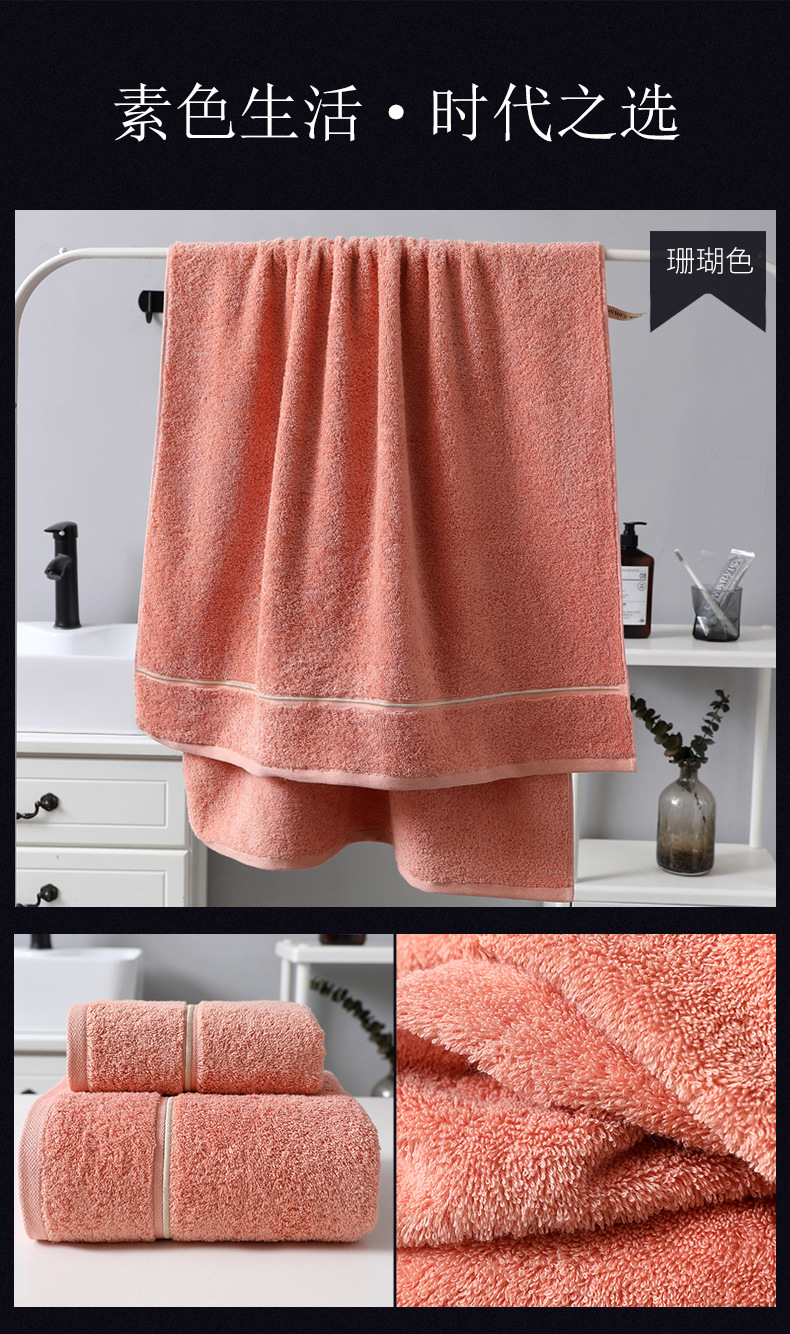 详情1浴巾_12.jpg