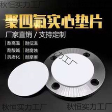 �ķ��|Ƭ���ľ��ķ���ϩ���mä��|Ƭ�F�����|ȦDN15/20/25/32/50