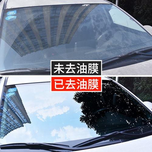 Car glass oil film removal fluid, car front and rear windshield oil removal cleaner, car window cleaning glass cool