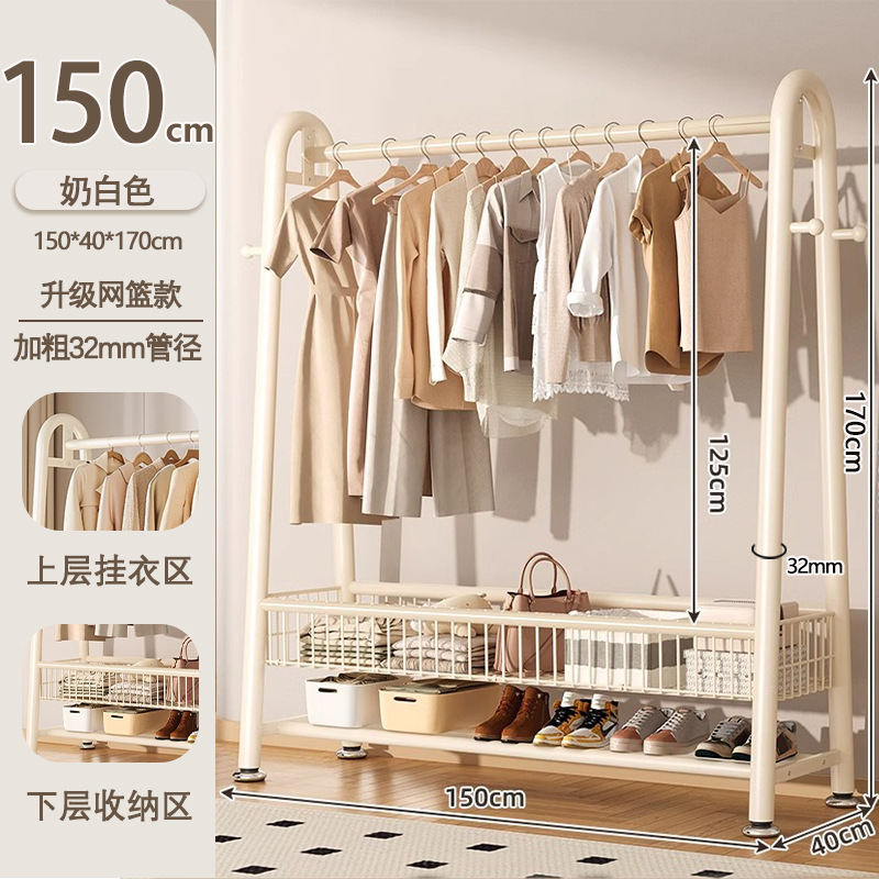 コートラック床置き家庭用寝室洋服ラックルームシンプルな収納衣類乾燥ラックバルコニー屋内衣類乾燥ラック|undefined